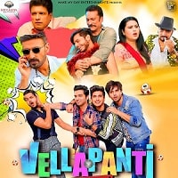 Vellapanti 2025 Hindi Full Movie Watch Online